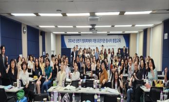 2024년 상반기 범죄피해자 지원 유관기관 종사자 통합교육