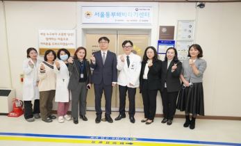 서울동부지방검찰청 검사장 방문